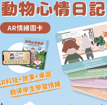 智能對話